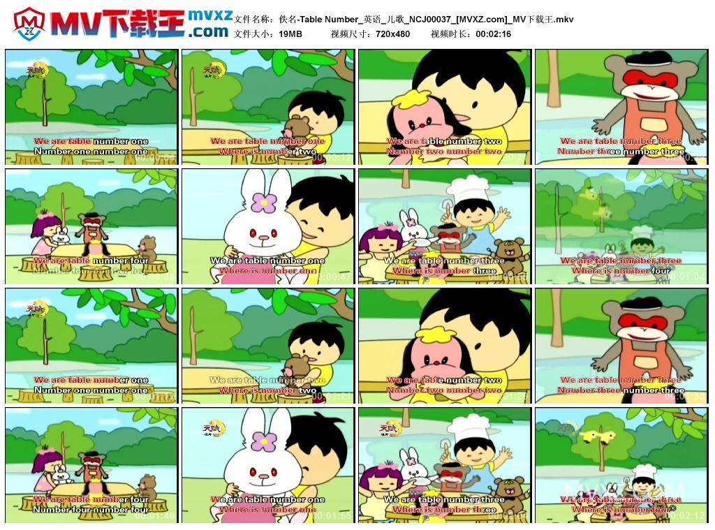 佚名-Table Number_英语_儿歌_NCJ00037